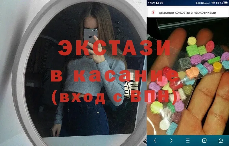 Ecstasy Punisher  shop состав  Мегион  наркота 