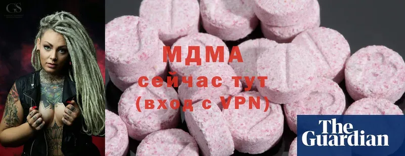 MDMA молли  купить закладку  Мегион 